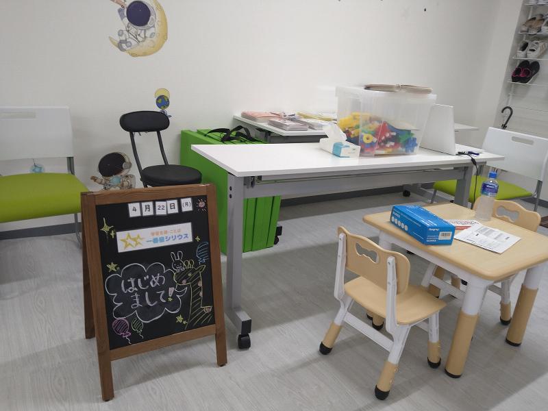 株式会社スタークの求人・転職情報