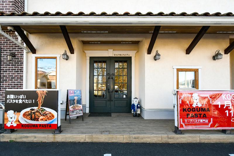 株式会社コグマホームのアルバイト・バイト求人情報-03