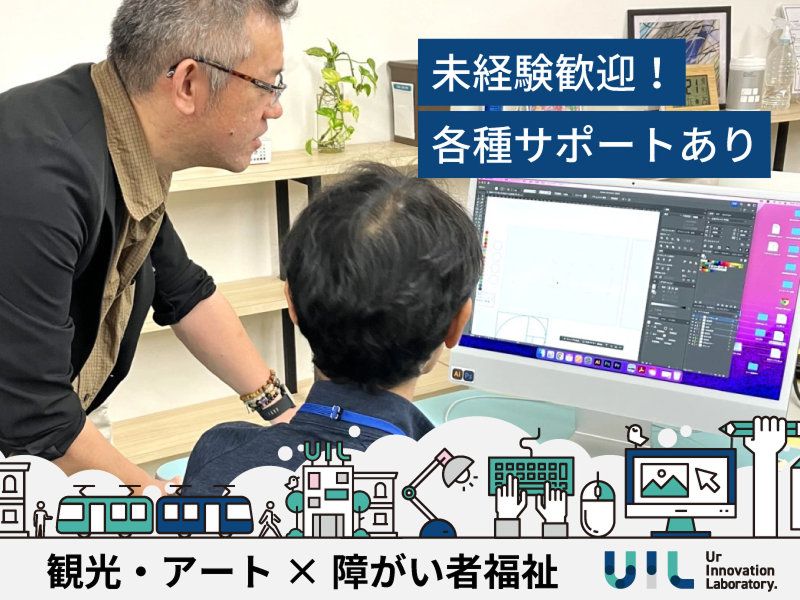 デン株式会社の求人・転職情報