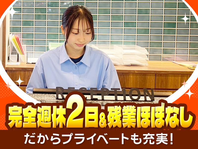 トラベロッジ 札幌すすきののアルバイト・バイト求人情報-02