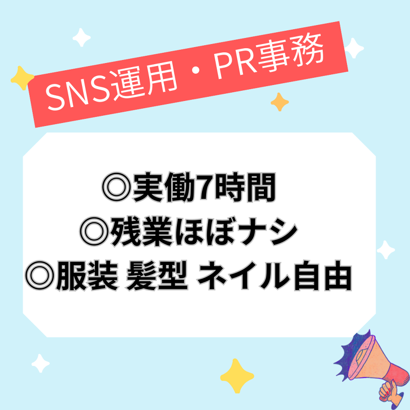 株式会社Lcodeの求人・転職情報