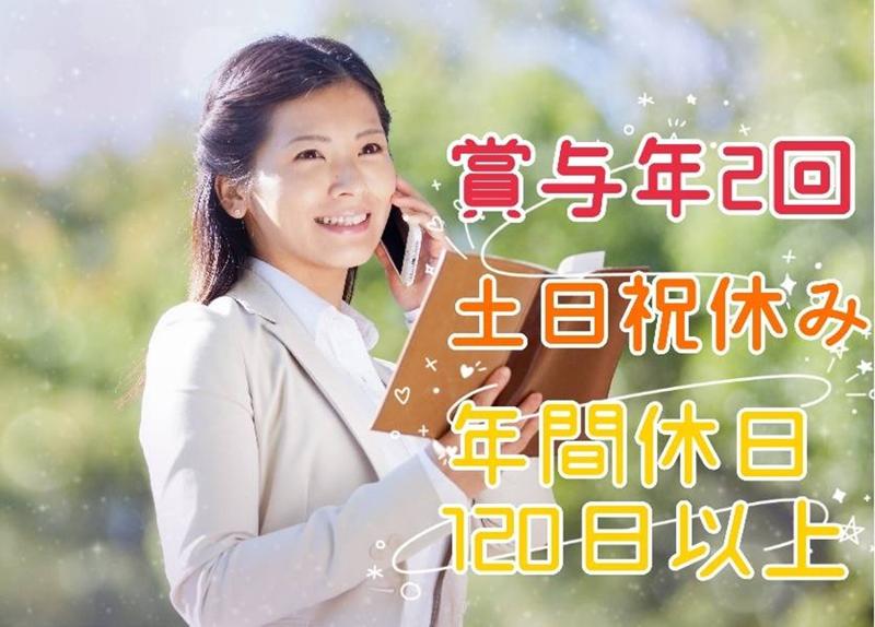 アクサ生命保険株式会社の求人・転職情報