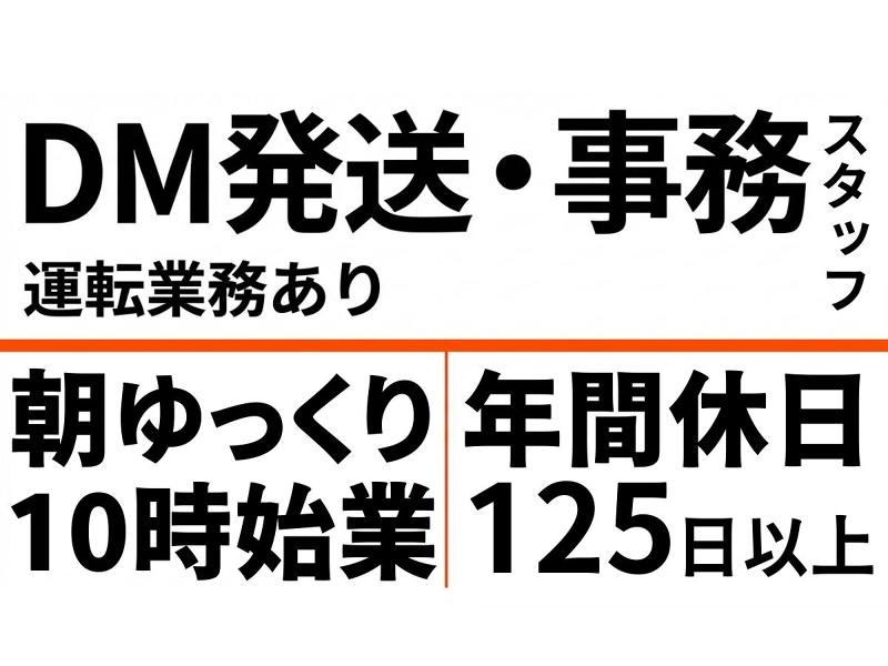 株式会社Charlie Threeの求人・転職情報