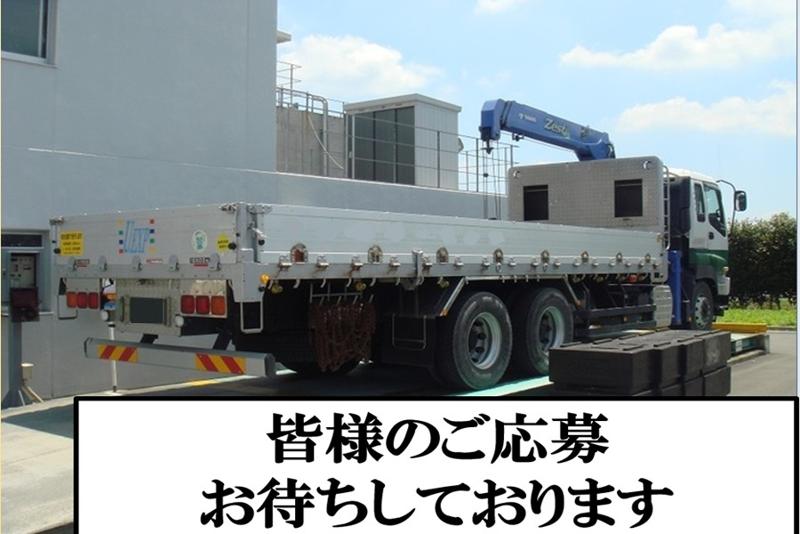 有限会社内山急送 埼玉営業所 工事部のアルバイト・バイト求人情報-04