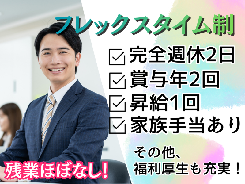 株式会社モデル社の求人・転職情報