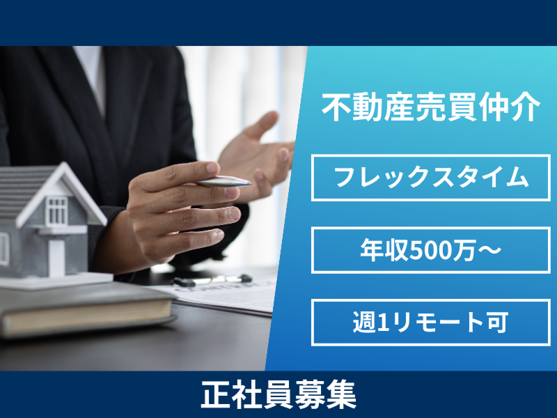 株式会社よきあすの求人・転職情報