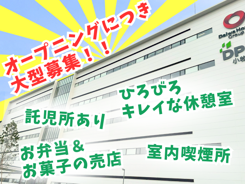 株式会社ギオンの求人・転職情報