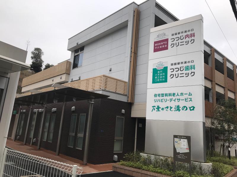 コムネットジャパン株式会社のアルバイト・バイト求人情報-02