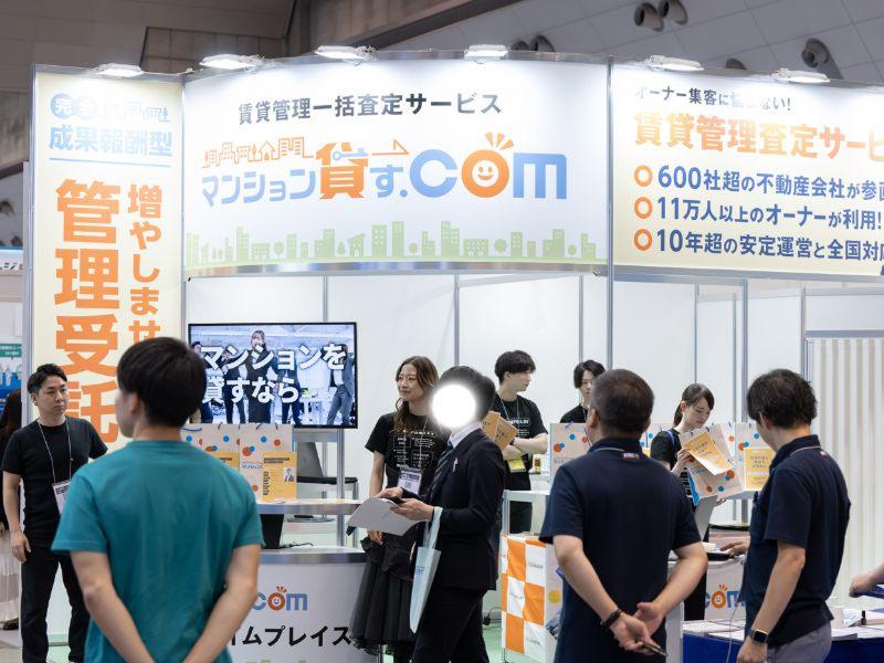 株式会社エイムプレイスの求人・転職情報
