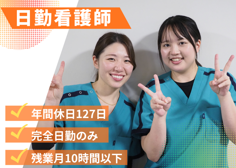 株式会社tttの求人・転職情報