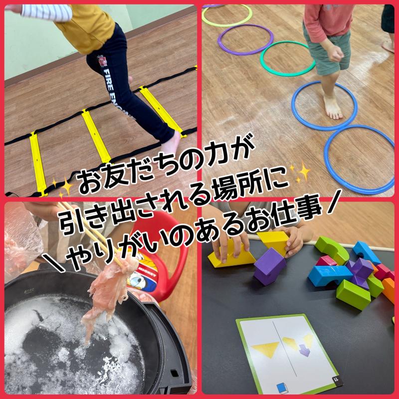 アイケアサービス株式会社の求人・転職情報