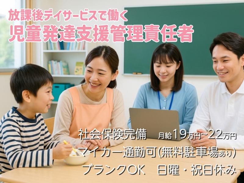 合同会社　言の葉の求人・転職情報