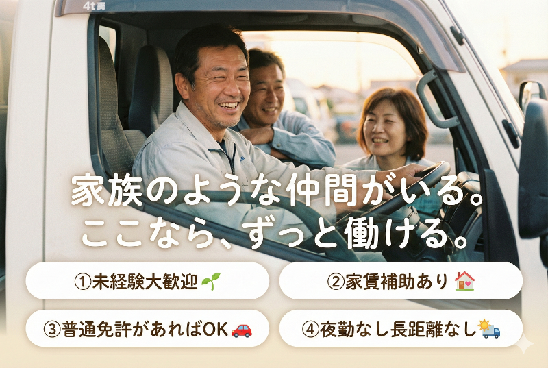 株式会社三四四の求人・転職情報