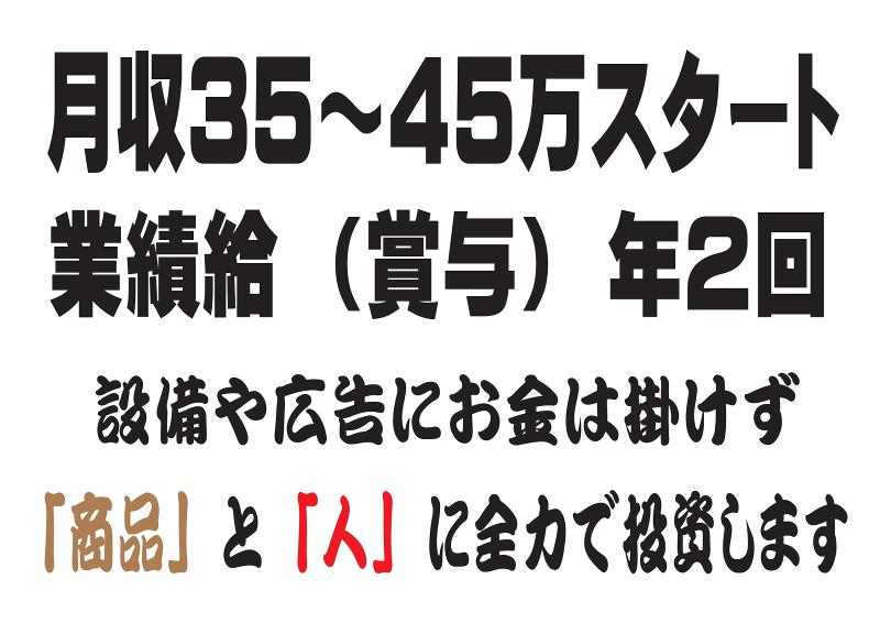 炭火焼肉ごろう　流川店のアルバイト・バイト求人情報-42
