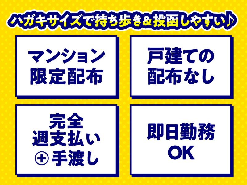 スタイルのアルバイト・バイト求人情報-03