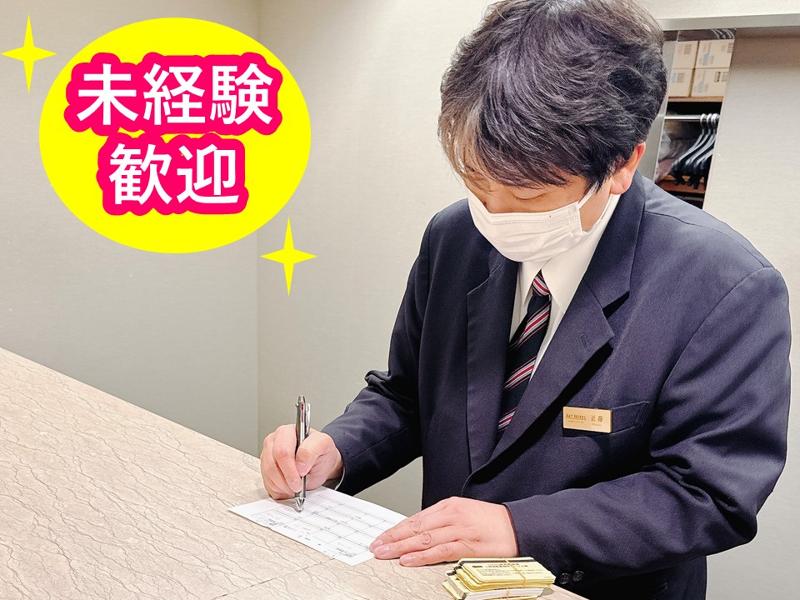 アートホテル新潟駅前のアルバイト・バイト求人情報-02