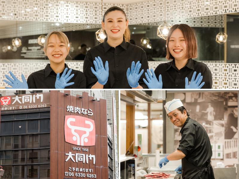 大同門株式会社のアルバイト・バイト求人情報-04
