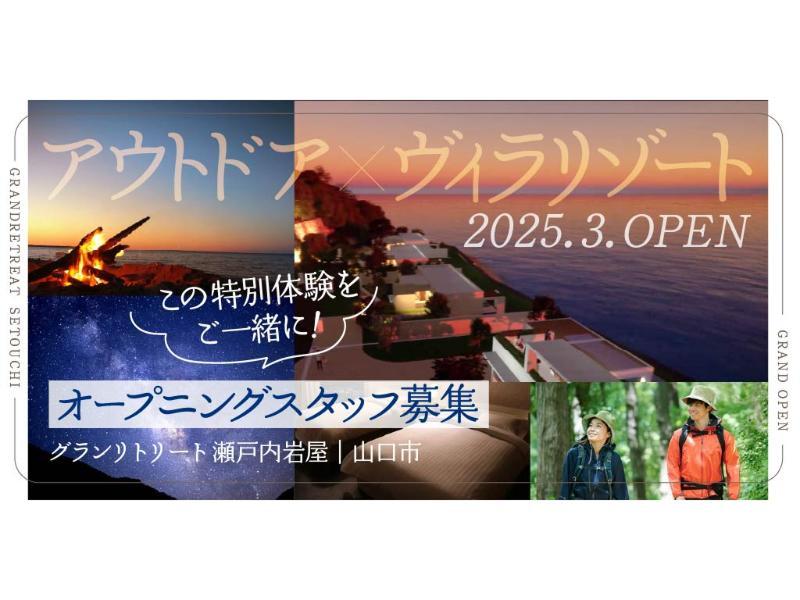 株式会社 アムの求人・転職情報