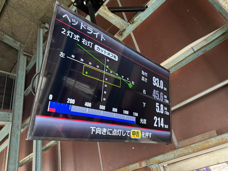 ㈱奥村モータースのアルバイト・バイト求人情報-04