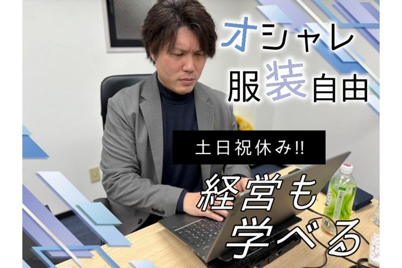 株式会社KAHUAのアルバイト・バイト求人情報-05