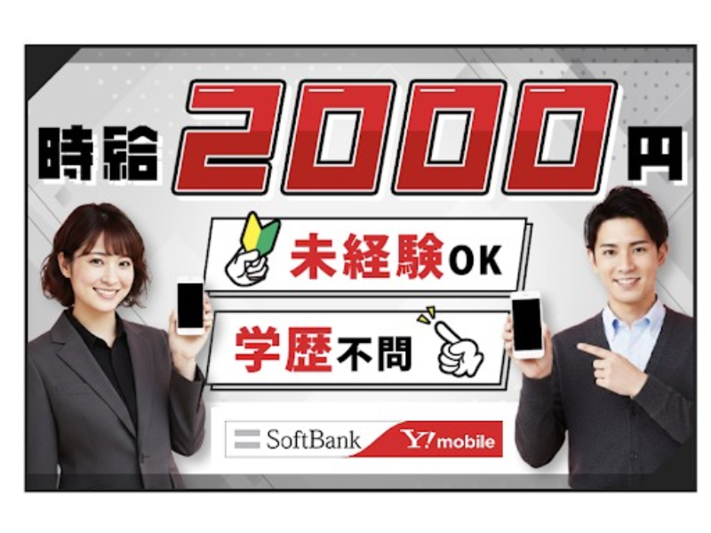 株式会社ULTI-MEの求人・転職情報