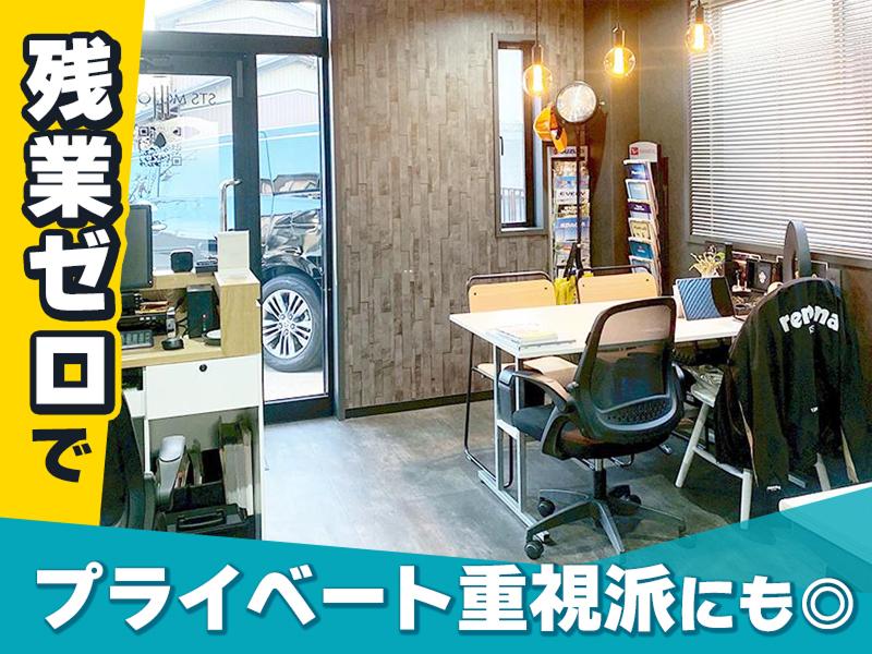 STSモータリングのアルバイト・バイト求人情報-03
