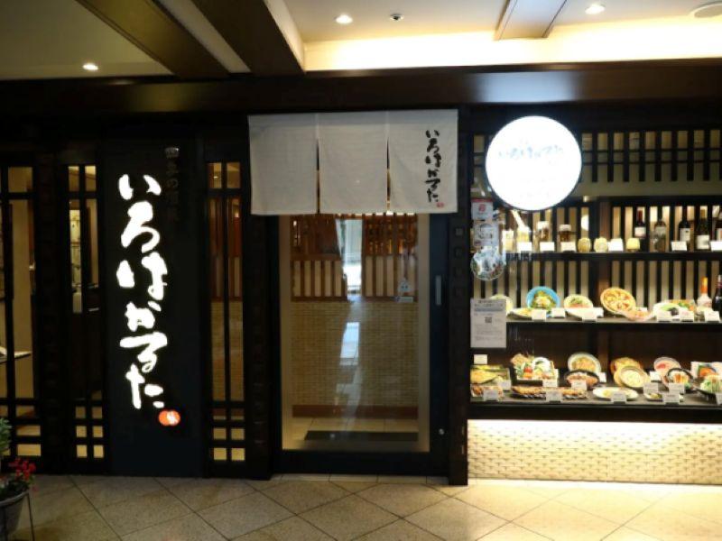 いろはかるた 京都駅前店【株式会社黛】のアルバイト・バイト求人情報-04