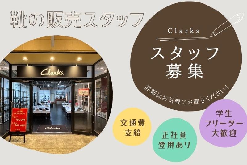 株式会社Ｂｌｕｅ　Ａｒｒｏｗｓの求人・転職情報