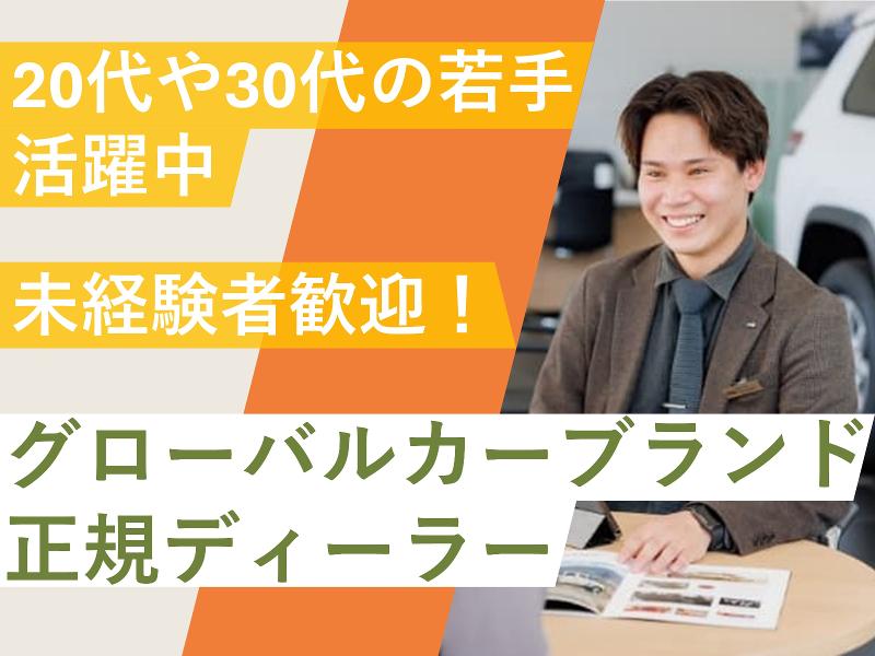 株式会社アテムの求人・転職情報