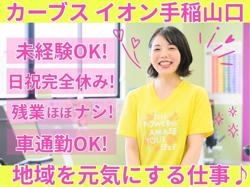株式会社ＶＩＣＲＥＯの求人・転職情報