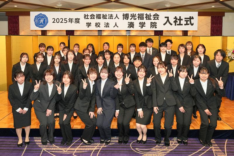 社会福祉法人博光福祉会のアルバイト・バイト求人情報-02