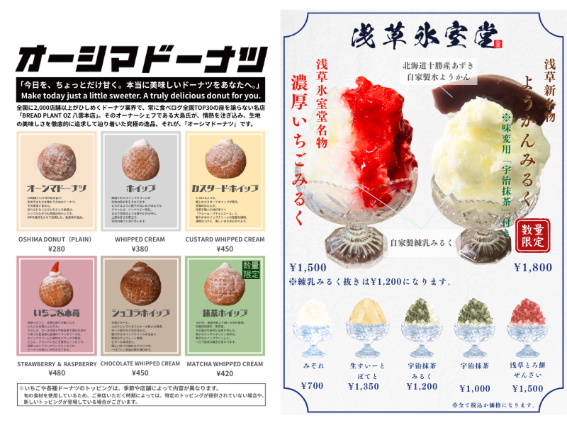 株式会社Creative Innovationのアルバイト・バイト求人情報-02