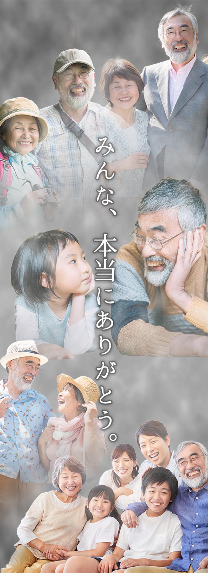 有限会社エムシー企画ノアのアルバイト・バイト求人情報-05