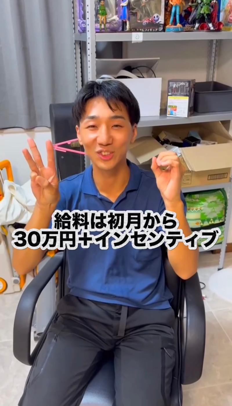 株式会社Ｒａｖｅｘの求人・転職情報