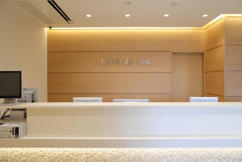 はな皮ふ科クリニックのアルバイト・バイト求人情報-03