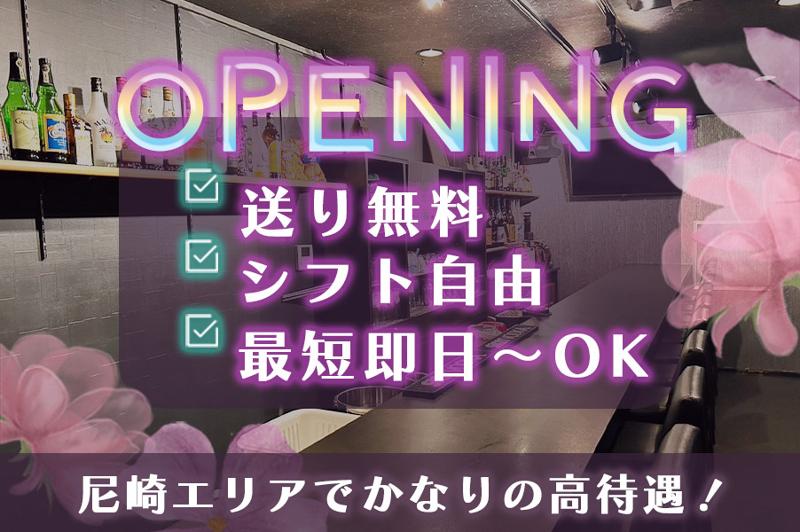 BAR Stairのアルバイト・バイト求人情報-03