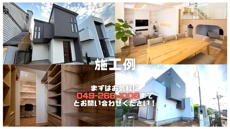 棟立建設株式会社のアルバイト・バイト求人情報-03