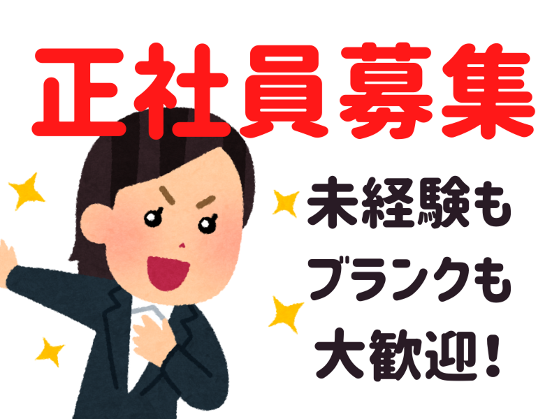 株式会社ワールドインテックのアルバイト・バイト求人情報-04
