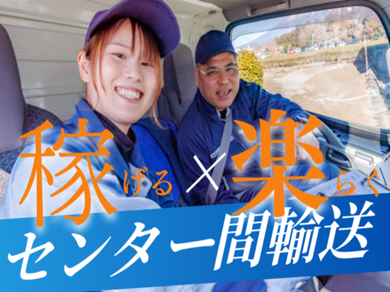  株式会社タカキューの求人・転職情報