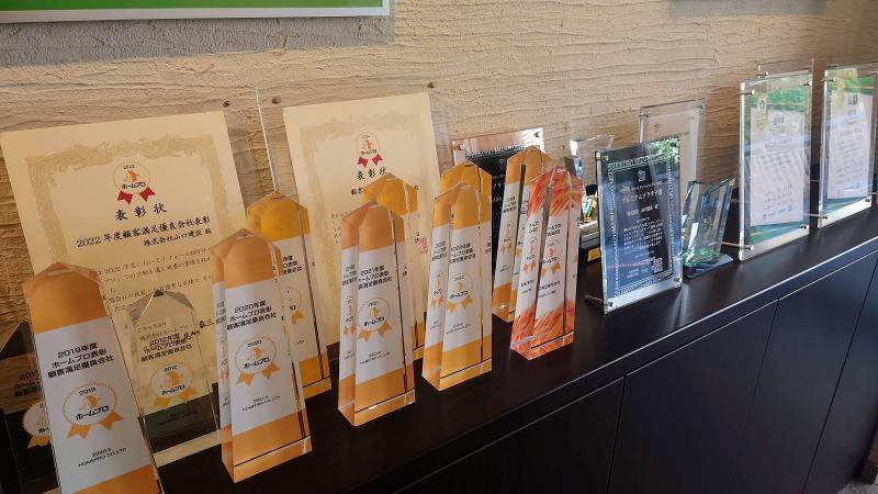 株式会社山口建設の求人・転職情報