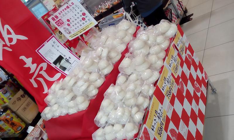 河岡食品有限会社のアルバイト・バイト求人情報-05