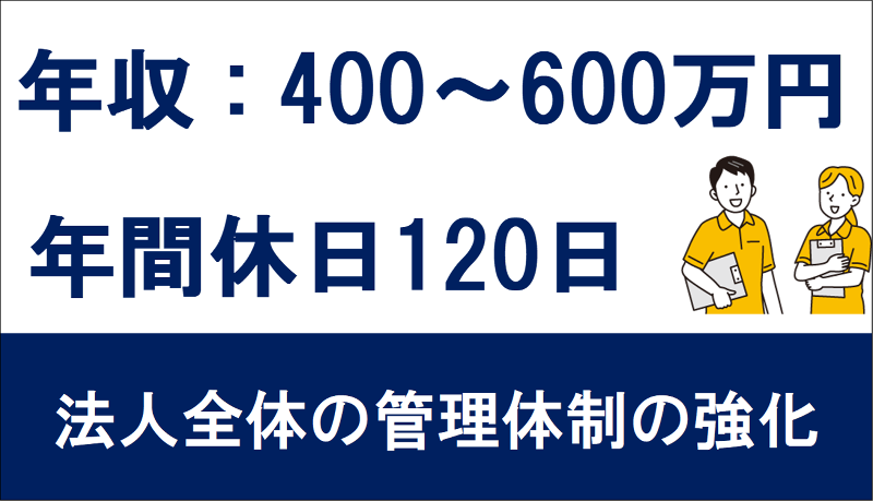 アイビーメディカル株式会社-0012の求人・転職情報