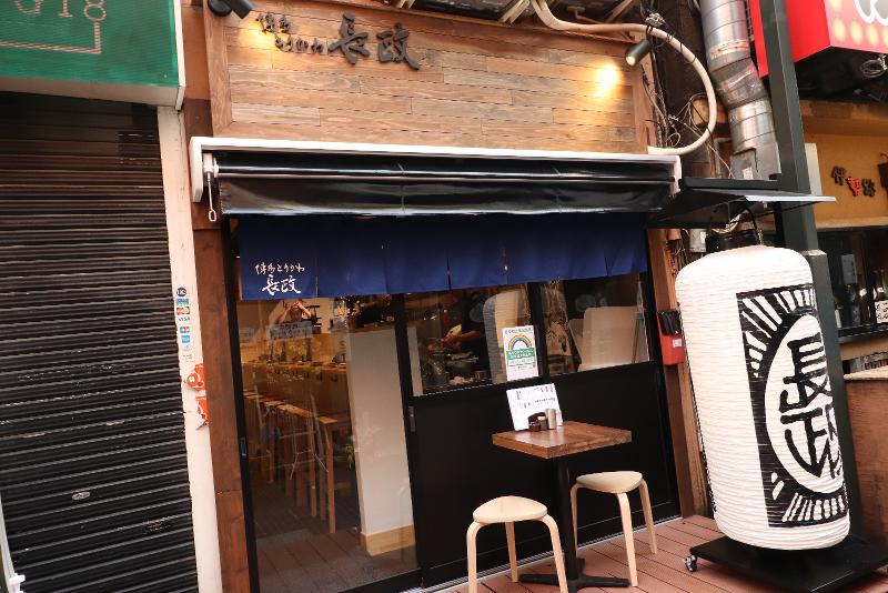 株式会社長政　博多とりかわ長政　中野店のアルバイト・バイト求人情報-05