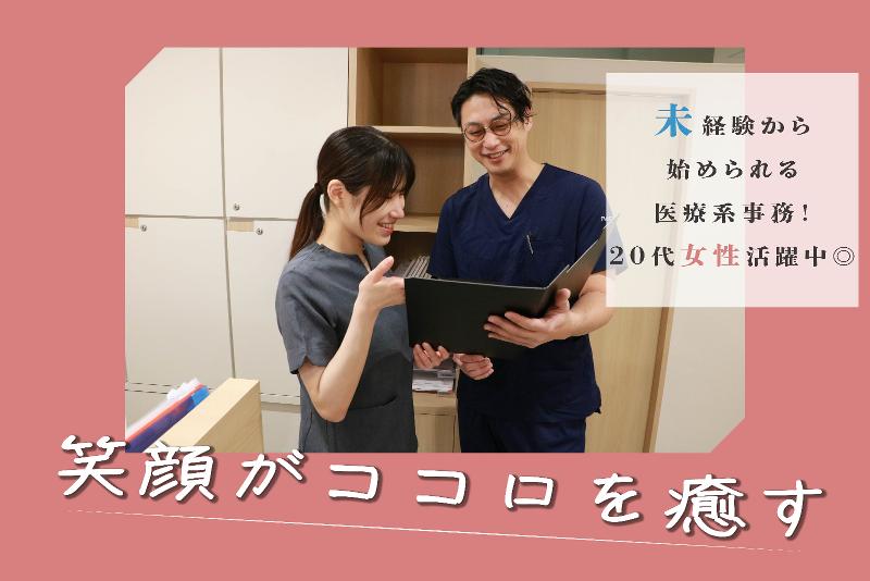 (株)HITOMIOテクノロジーズの求人・転職情報