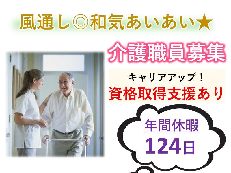 センチュリーテラス青葉の森の求人・転職情報