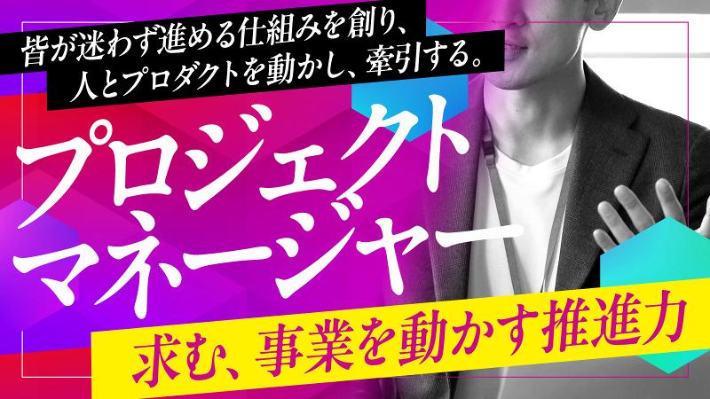 株式会社ＳＩＲＯＩＲＯの求人・転職情報