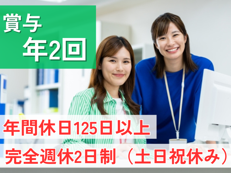 株式会社マイナビワークスの求人・転職情報