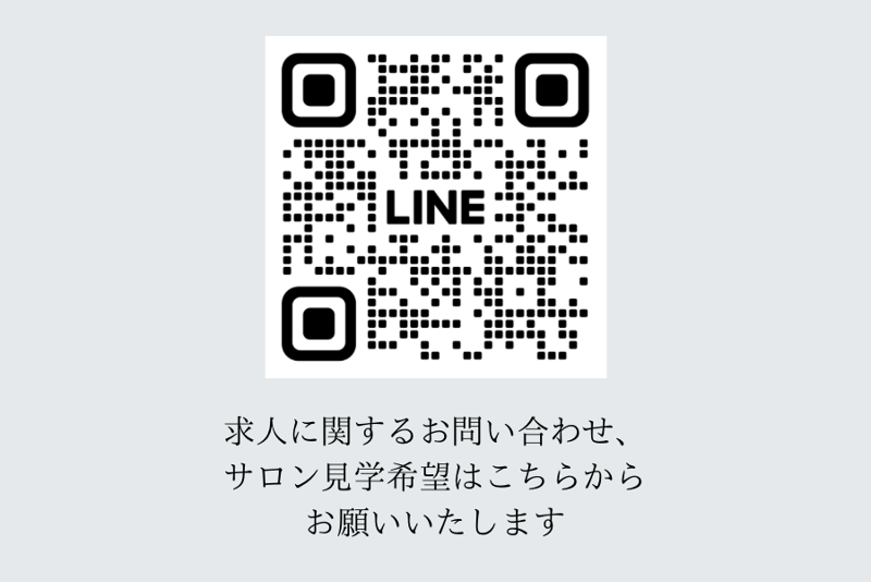 Nanana　Group株式会社のアルバイト・バイト求人情報-03