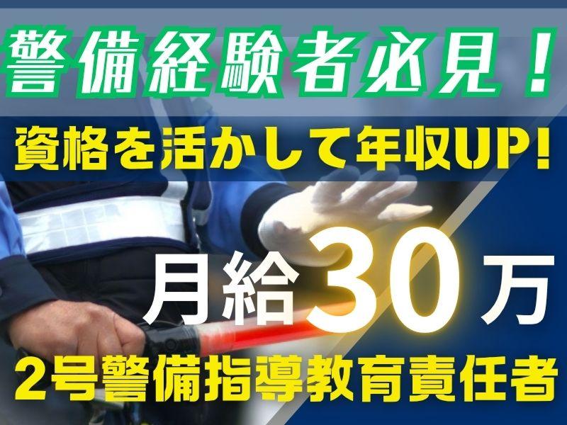 株式会社ＮＥＸＴ　ＵＰ-0001の求人・転職情報