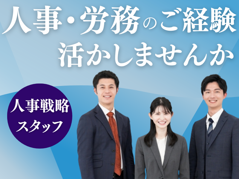 税理士法人Light UPの求人・転職情報
